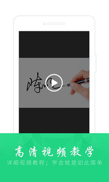 酷签签名设计截图