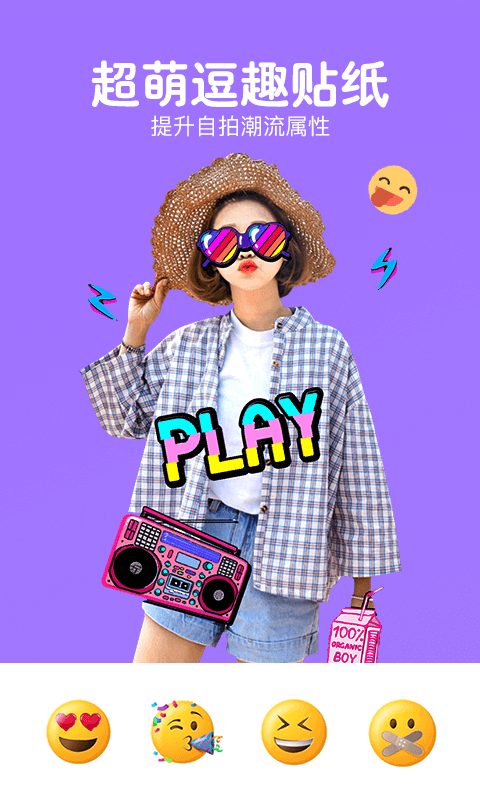 照片美易art截圖預(yù)覽