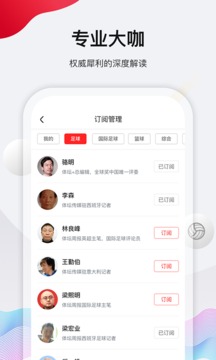 體壇加截圖