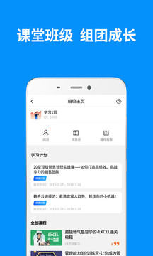 MBA智庫截圖