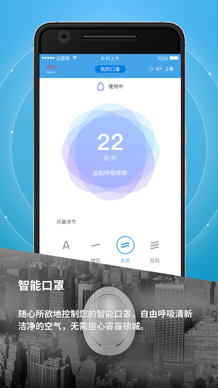 Hplus科技进化生活截图5