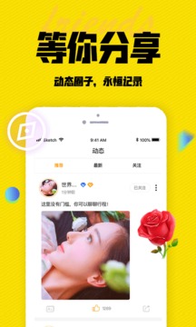 陌閑截圖