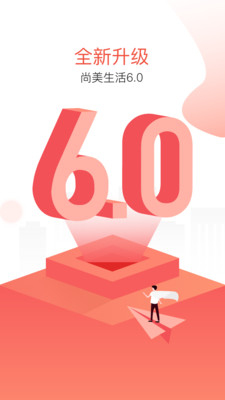 AA旅行截圖預(yù)覽