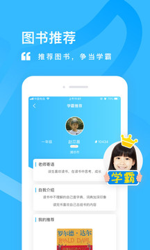 一米閱讀截圖