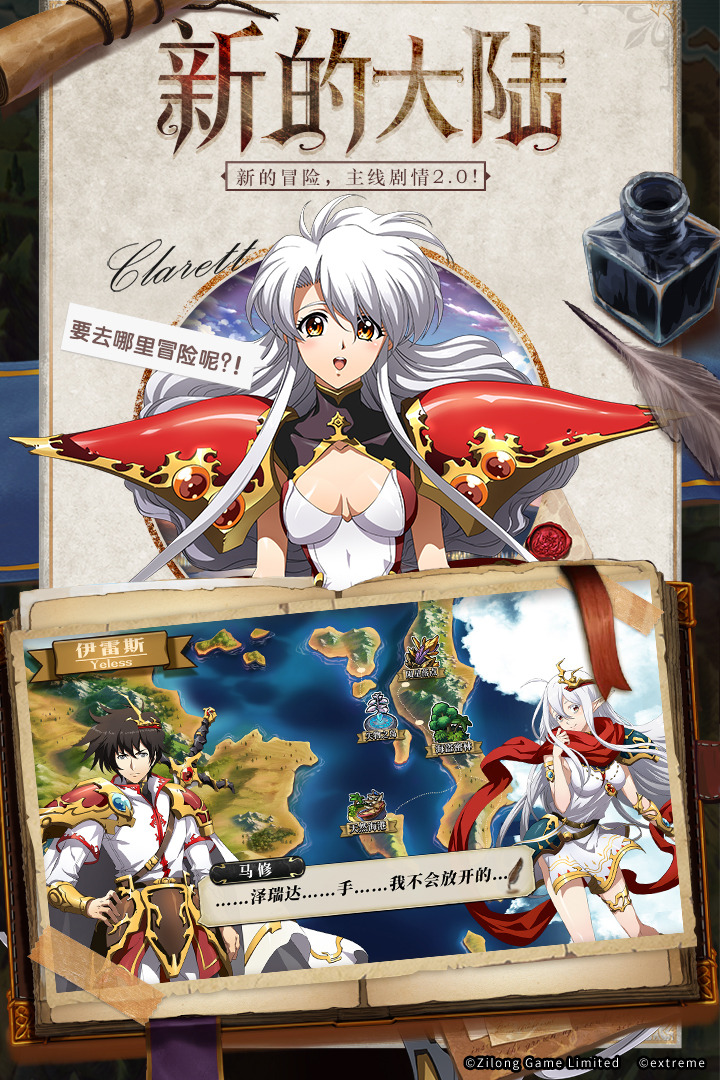 夢幻模擬戰(zhàn)截圖預(yù)覽