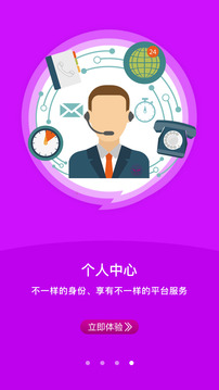 艾美瘦身截圖