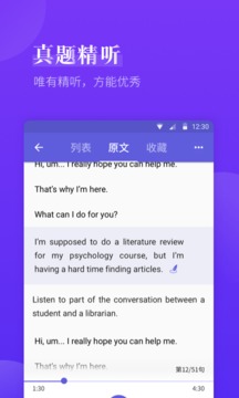 雅思考滿分截圖