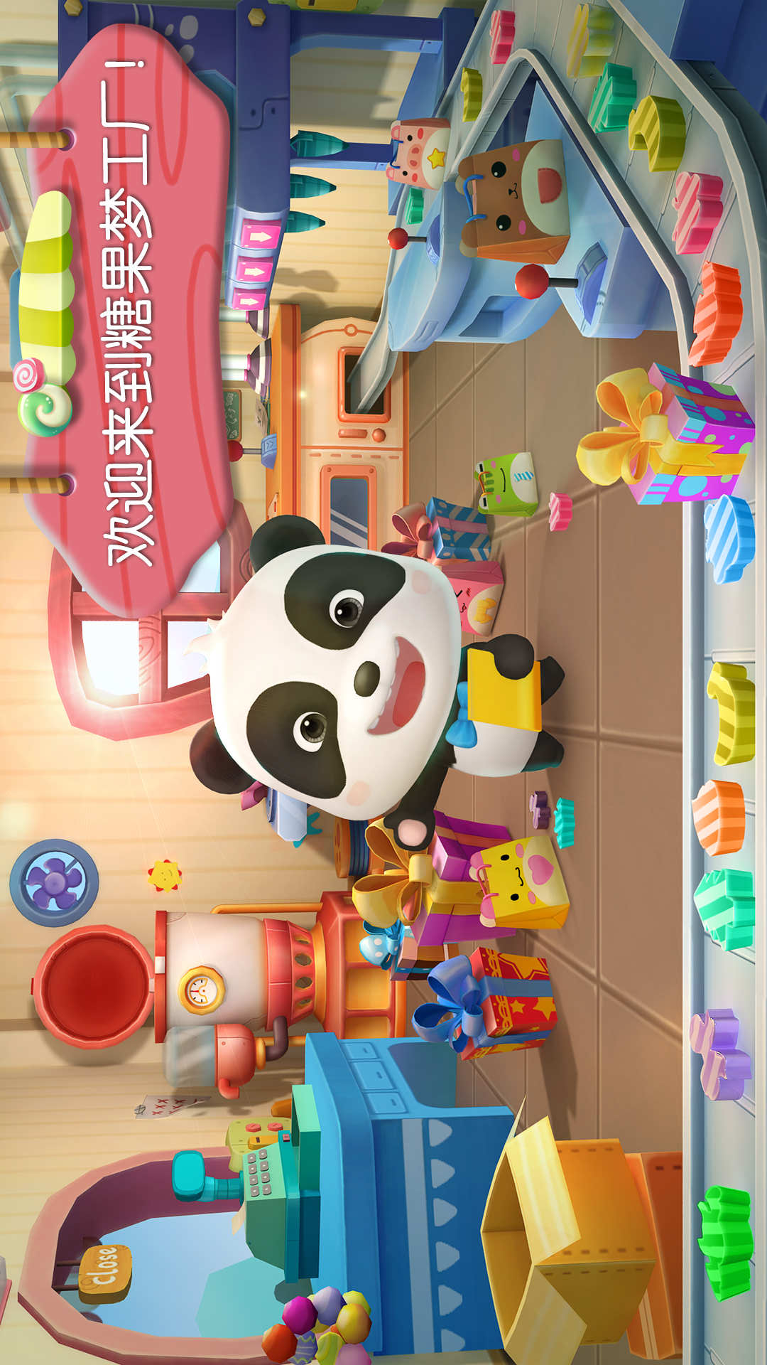 糖果工廠截圖預(yù)覽