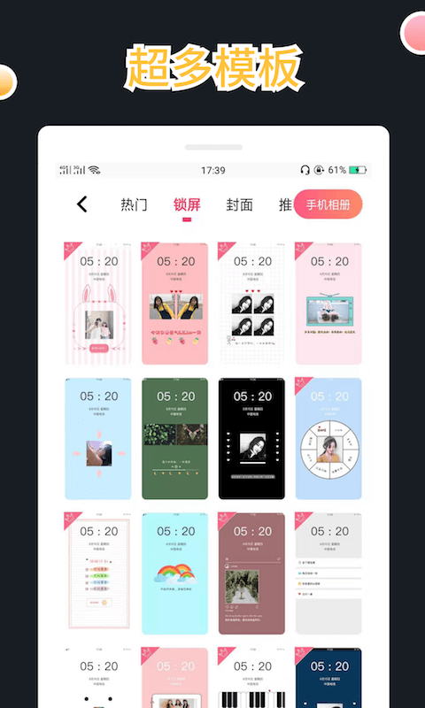 文字圖制作截圖預(yù)覽