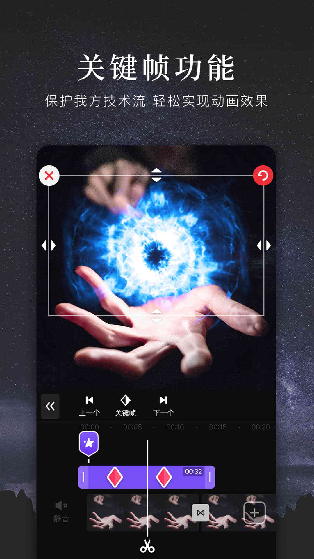 快剪輯截圖預(yù)覽