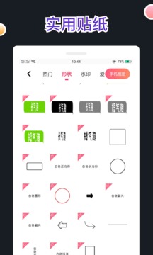 文字圖制作截圖