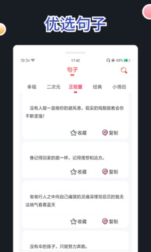 文字圖制作截圖