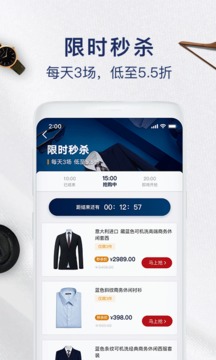 衣邦人截圖
