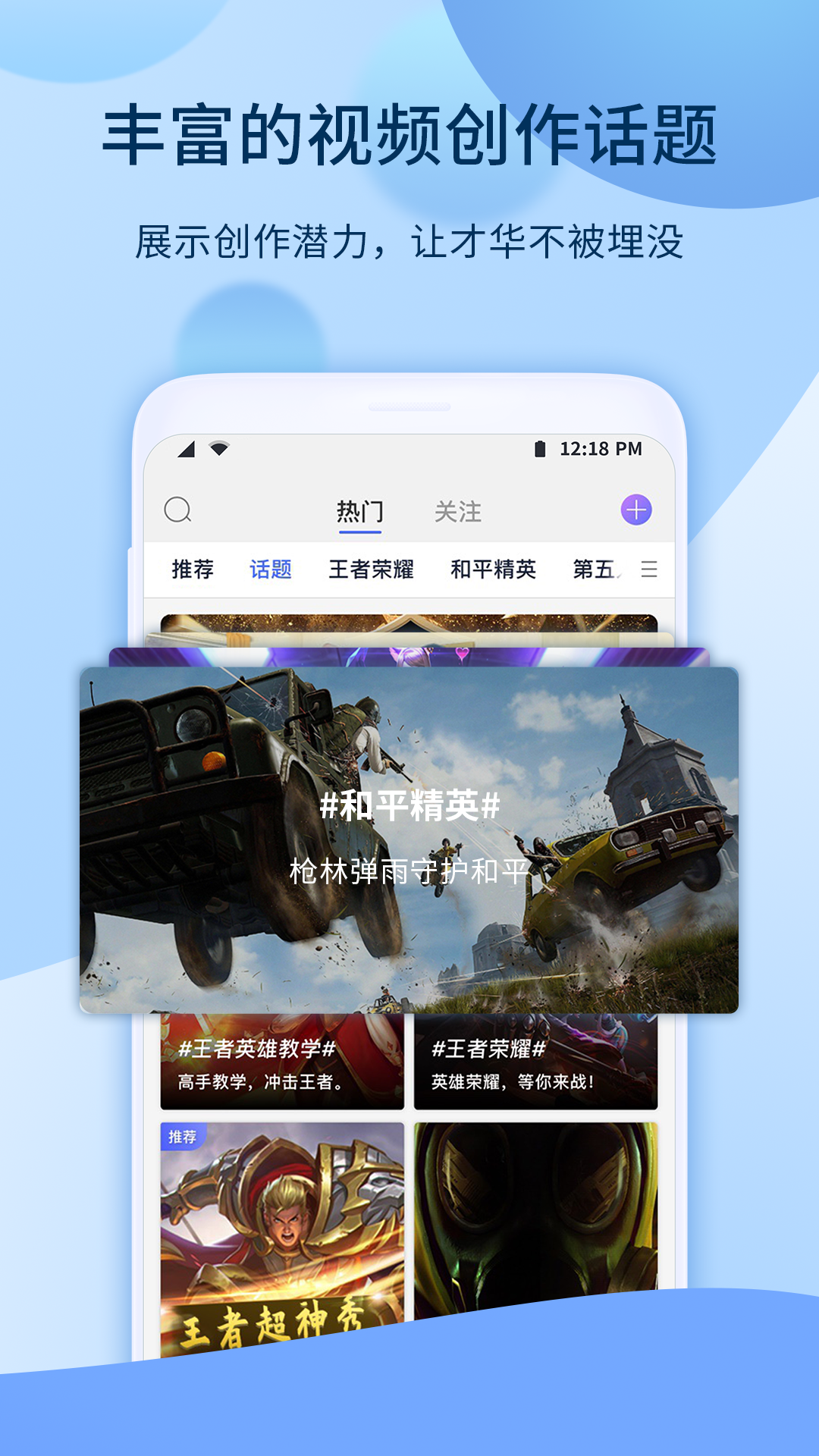 爱拍v5.1.1.905截图4