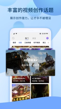 愛拍截圖