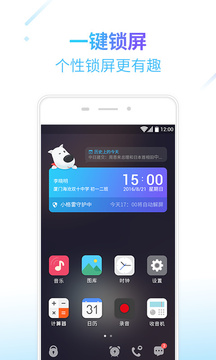 格雷盒子孩子端截圖