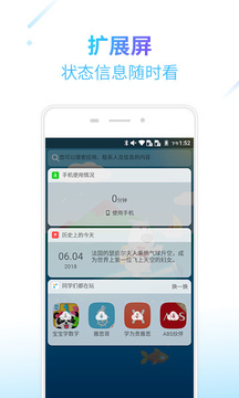 格雷盒子孩子端截圖