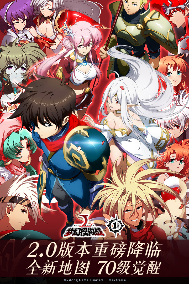 夢幻模擬戰(zhàn)截圖預(yù)覽