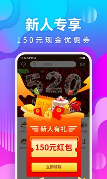 甜趣蛋糕截圖