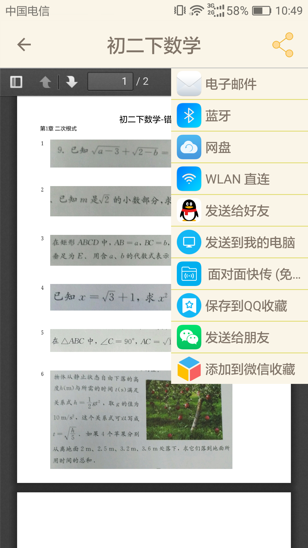 110_5c8e2cf62aa0a12740a95e1b249783a5.png