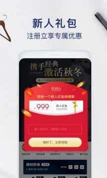 衣邦人截圖
