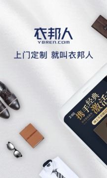 衣邦人截圖