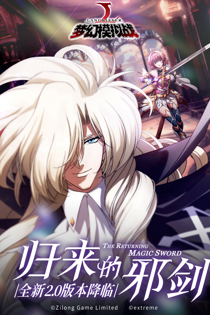 夢幻模擬戰(zhàn)截圖預(yù)覽