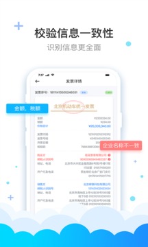 費(fèi)耘截圖