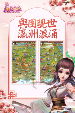 熹妃Q傳截圖