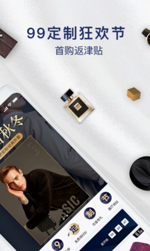 衣邦人截圖
