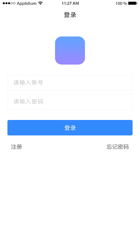 网医医生端v2.1.0截图1