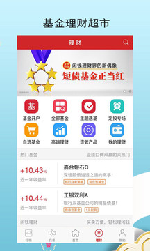 中信期貨截圖