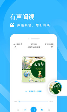 一米閱讀截圖