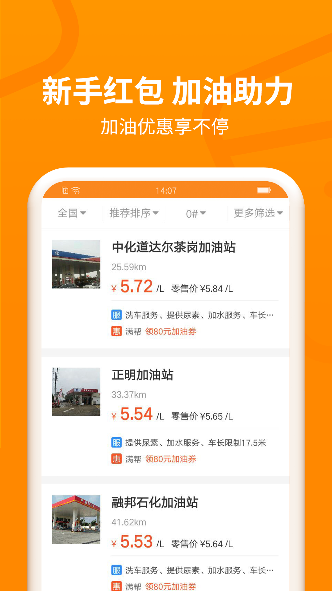 运满满司机v6.30.0.2截图3