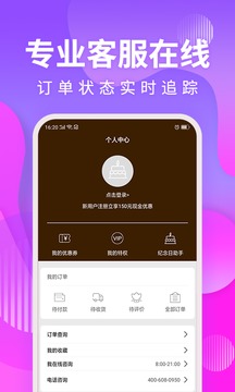 甜趣蛋糕截圖