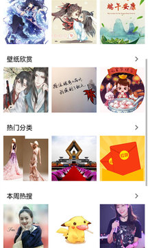 圖片搜搜截圖