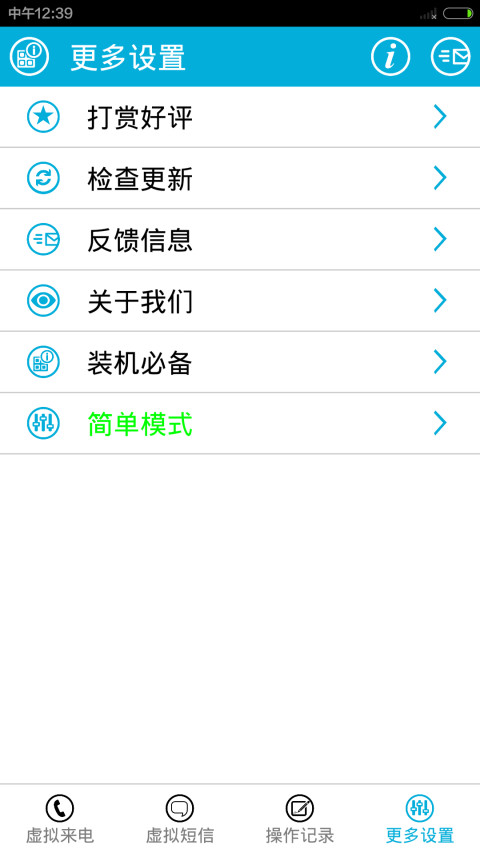 怎么让自己的电话变成虚拟号码 106_a93d8bd8eac4c314729fd69176bf07fa.jpeg