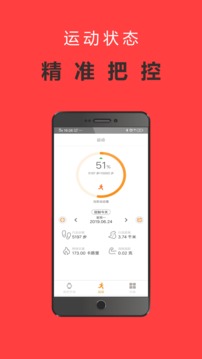 Hybrid Smart应用截图1
