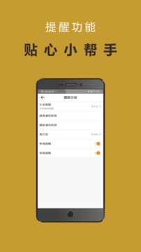 Hybrid Smart应用截图4