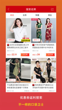 口袋衛(wèi)士截圖