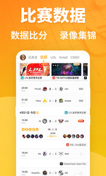 超凡電競(jìng)截圖