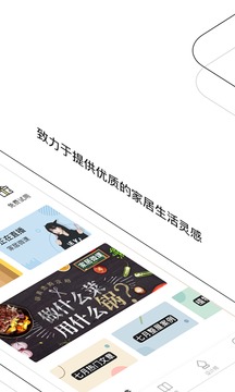 PChouse截圖