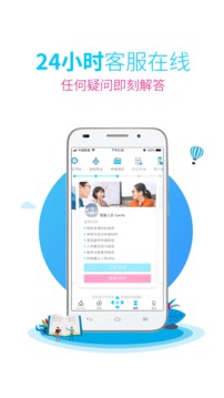 myOffer留學截圖