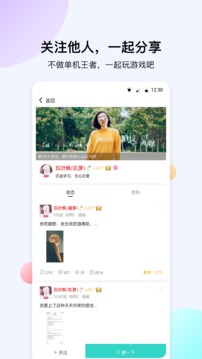 海鳗截图