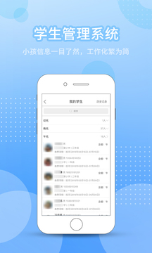 今托管商家端截圖