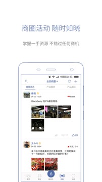 咨尋Wooask截圖