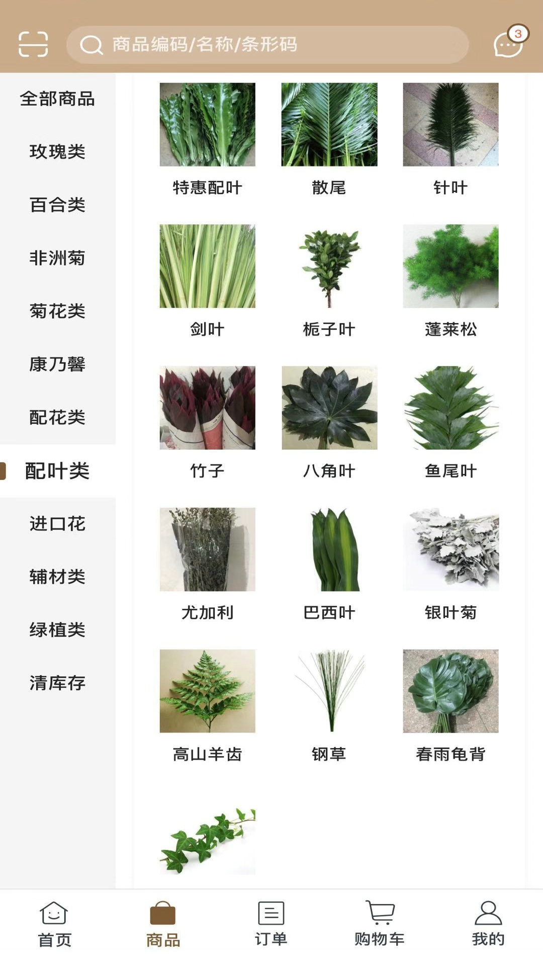 融達(dá)截圖預(yù)覽