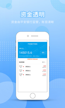 今托管商家端截圖