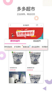 玻多多截圖