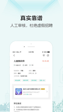 黑光人才網(wǎng)截圖